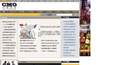 Desktop Screenshot of cmo.icxo.com