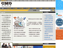 Tablet Screenshot of cmo.icxo.com