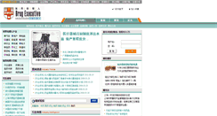 Desktop Screenshot of drug.icxo.com