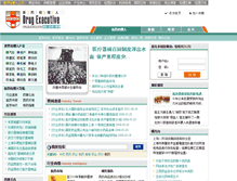 Tablet Screenshot of drug.icxo.com