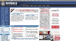 Desktop Screenshot of media.icxo.com
