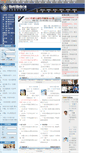 Mobile Screenshot of media.icxo.com