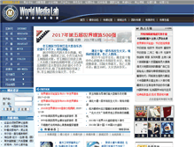 Tablet Screenshot of media.icxo.com