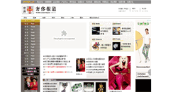 Desktop Screenshot of luxury.icxo.com