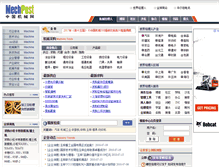 Tablet Screenshot of machine.icxo.com