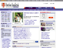 Tablet Screenshot of ee.icxo.com