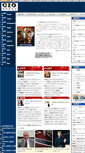 Mobile Screenshot of cio.icxo.com