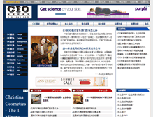 Tablet Screenshot of cio.icxo.com