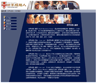 Tablet Screenshot of about.icxo.com