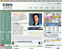 Tablet Screenshot of cho.icxo.com