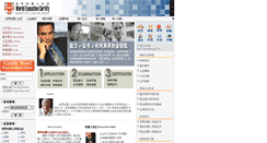 Desktop Screenshot of certify.icxo.com