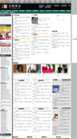 Mobile Screenshot of law.icxo.com