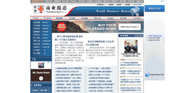 Desktop Screenshot of biz.icxo.com