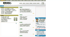 Desktop Screenshot of hospital.icxo.com