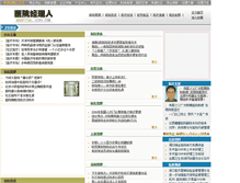Tablet Screenshot of hospital.icxo.com