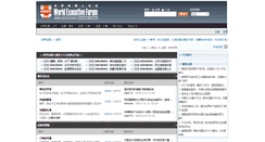 Desktop Screenshot of bbs.icxo.com
