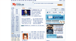 Desktop Screenshot of my.icxo.com