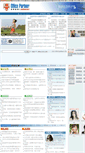 Mobile Screenshot of office.icxo.com