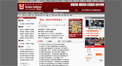 Desktop Screenshot of bi.icxo.com