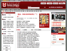 Tablet Screenshot of bi.icxo.com